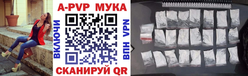 Купить закладки  Красноперекопск  А ПВП крисы CK 