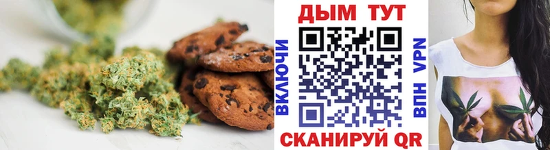 Cannafood марихуана  Купить  Красноперекопск 