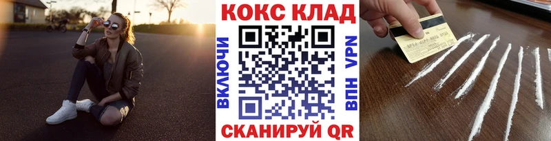 Купить Красноперекопск Cocaine VHQ