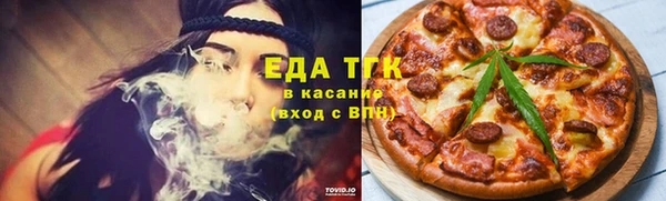 марихуана Горняк
