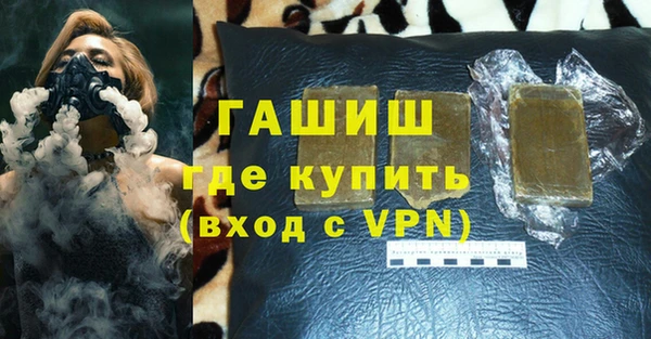 МДМА Горнозаводск