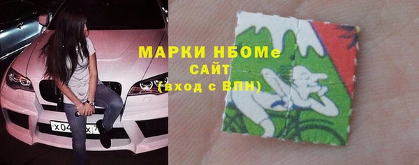 МДМА Горнозаводск