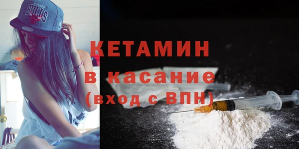 МДМА Горнозаводск