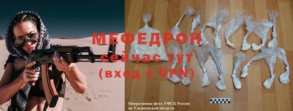 спайс Горно-Алтайск