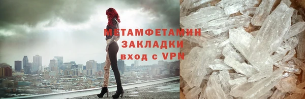 МДМА Горнозаводск