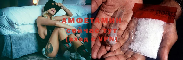 спайс Горно-Алтайск