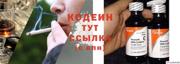 спайс Горно-Алтайск
