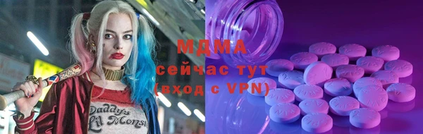 спайс Горно-Алтайск