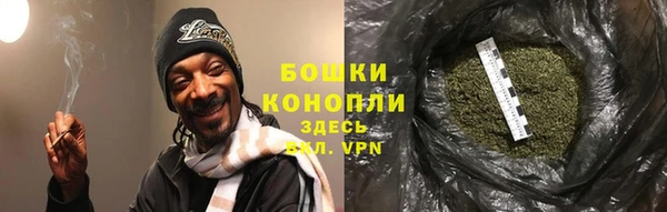 спайс Горно-Алтайск
