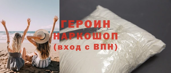 марихуана Горняк