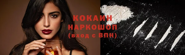 МДМА Горнозаводск