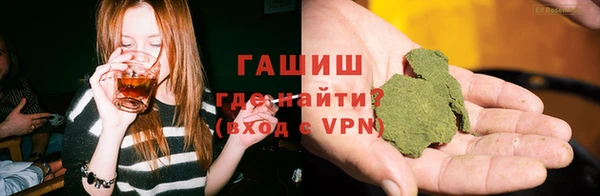 спайс Горно-Алтайск