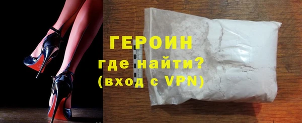 марихуана Горняк