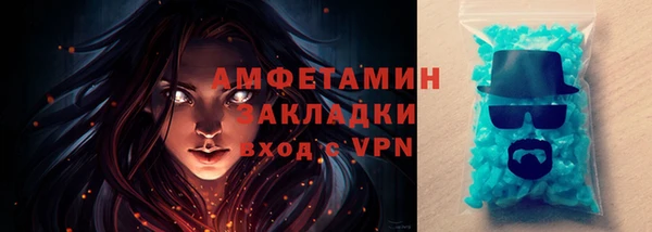 МДМА Горнозаводск