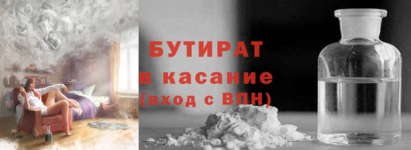 МДМА Горнозаводск