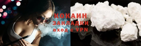 спайс Горно-Алтайск