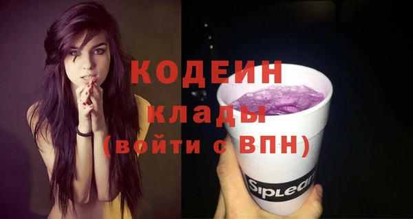 спайс Горно-Алтайск
