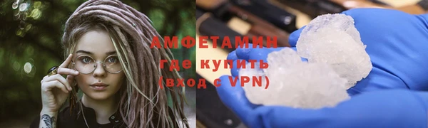 МДМА Горнозаводск