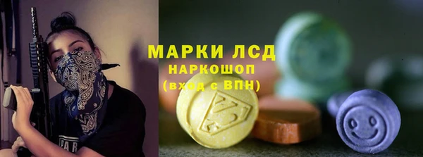 спайс Горно-Алтайск