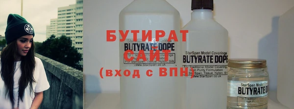 МДМА Горнозаводск