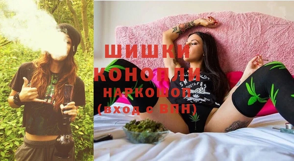 спайс Горно-Алтайск