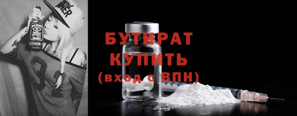 МДМА Горнозаводск