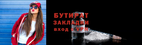 МДМА Горнозаводск