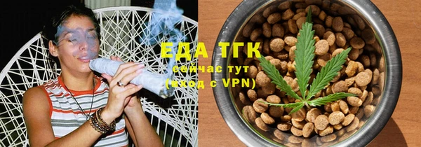 МДМА Горнозаводск