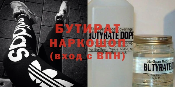 спайс Горно-Алтайск