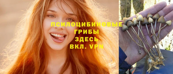марихуана Горняк