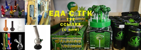 марихуана Горняк