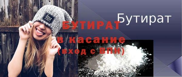 спайс Горно-Алтайск