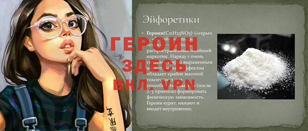 марихуана Горняк