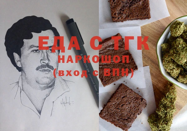 марихуана Горняк