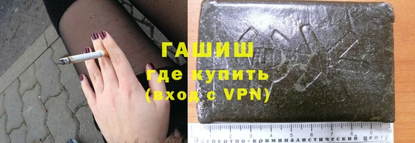 марихуана Горняк