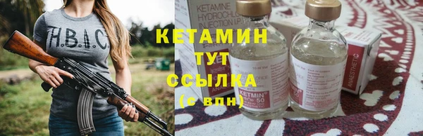 марихуана Горняк