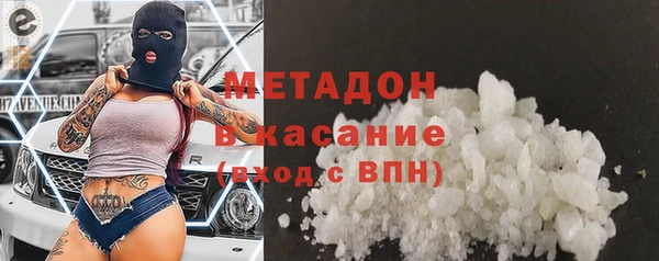 МДМА Горнозаводск