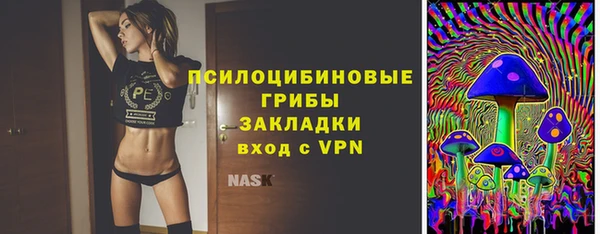 марихуана Горняк