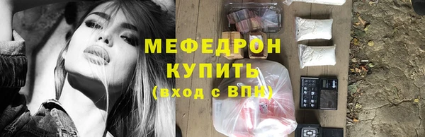 марихуана Горняк