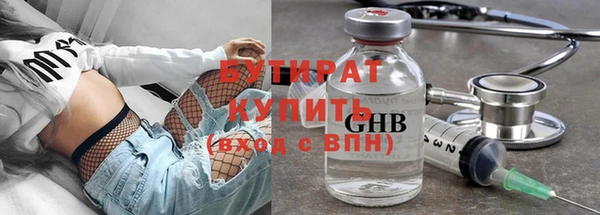 спайс Горно-Алтайск