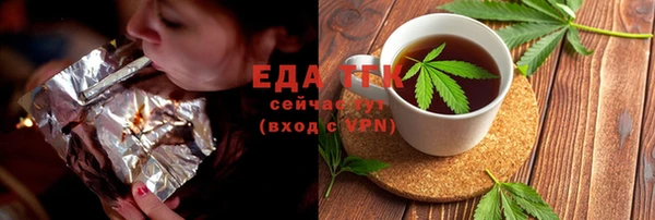 марихуана Горняк