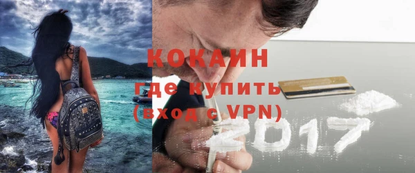 МДМА Горнозаводск