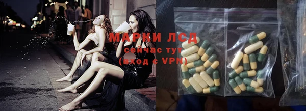 МДМА Горнозаводск