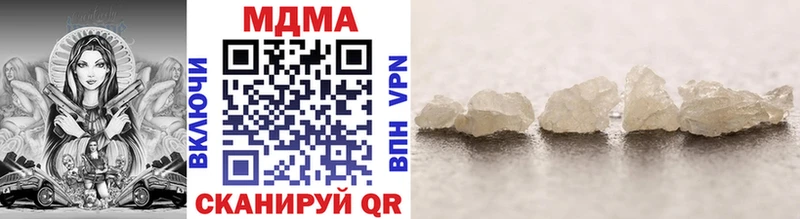 MDMA молли  Купить закладки  Красноперекопск 