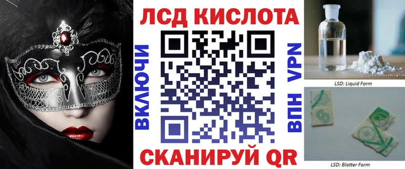 Марки 25I-NBOMe 1,5мг  Купить  Красноперекопск 