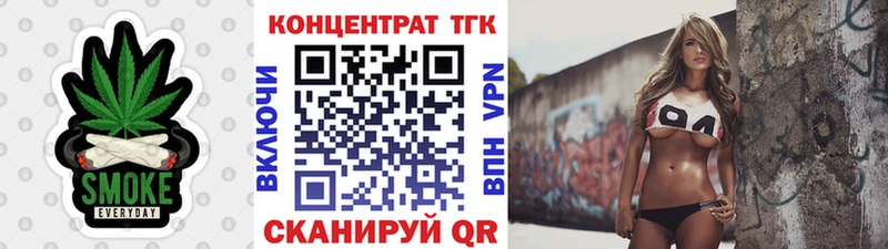 ТГК THC oil  Купить закладки  Красноперекопск 