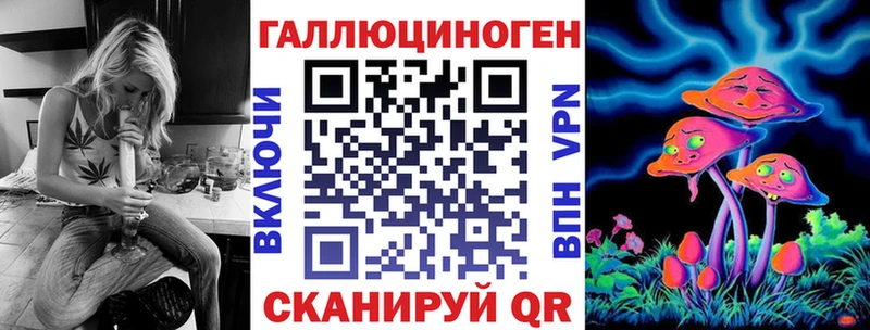 Купить  Красноперекопск  Галлюциногенные грибы GOLDEN TEACHER 