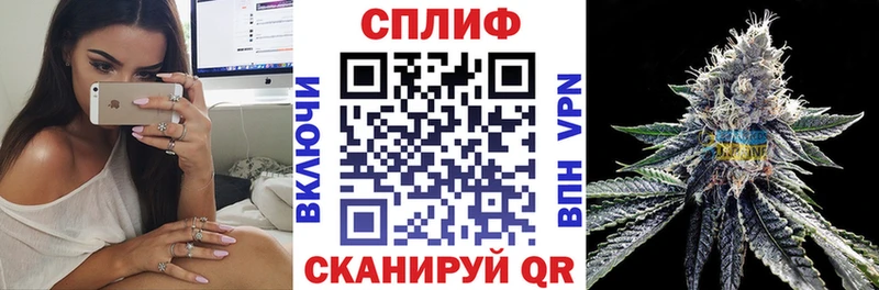 Купить  Красноперекопск  Каннабис AK-47 